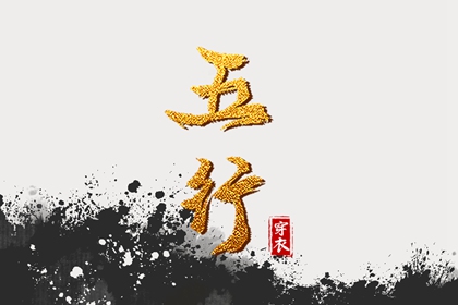 搬家择吉日_择吉日查询_择吉皇历