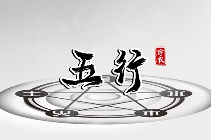 择吉老黄历皇历 择吉日大全 结婚择吉日
